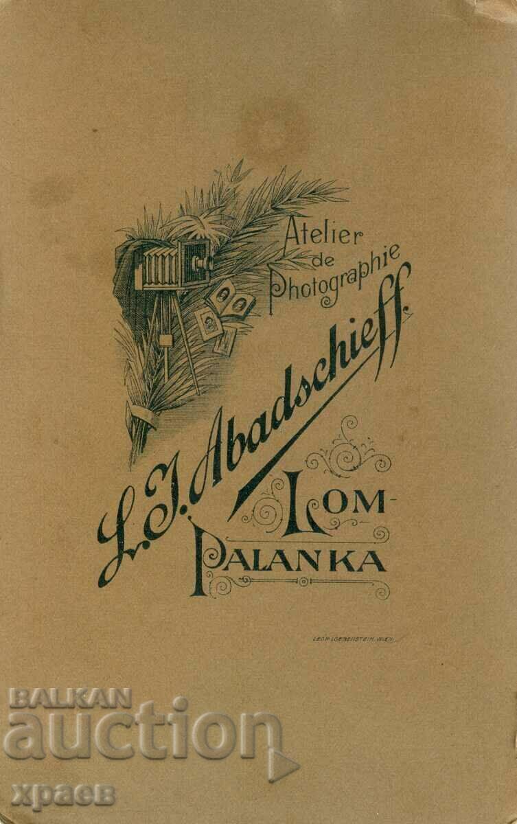 OLD PHOTO - CARDBOARD - ABADJIEV - LOM - 0032 with price € 17.99 | 35.19 BGN