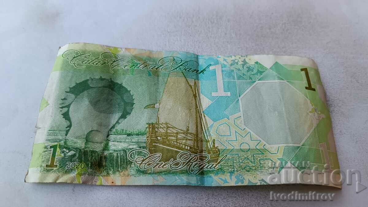 Qatar 1 Riel 2020 with price 3.45 BGN | € 1.76 Qatar 1 Riel 2020 with price 3.45 BGN | € 1.76
