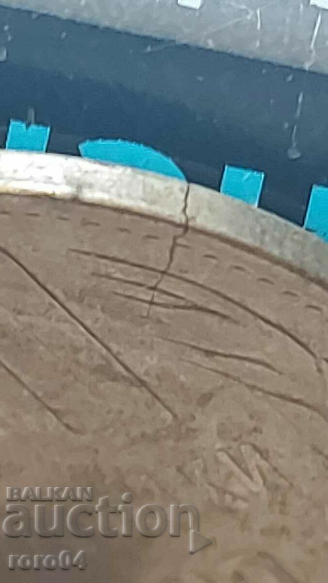 Delivery of 50 CENTS - 1989 - CRACKED Delivery of 50 CENTS - 1989 - CRACKED