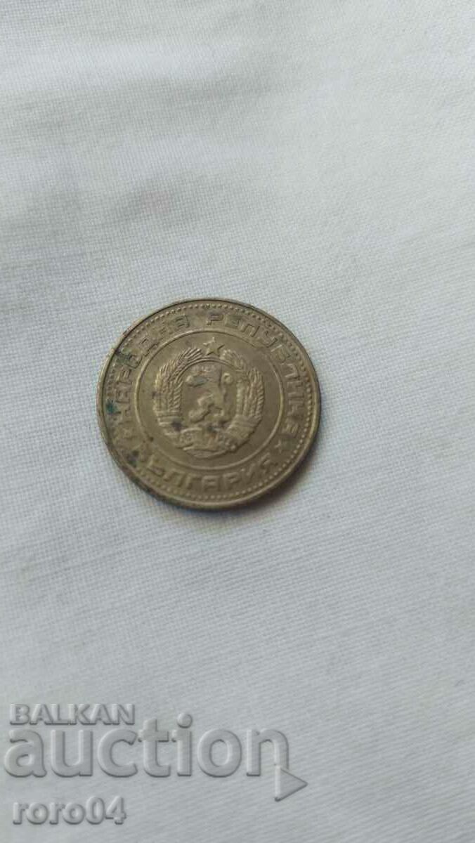 50 CENTS - 1989 - CRACKED - 5 50 CENTS - 1989 - CRACKED - 5