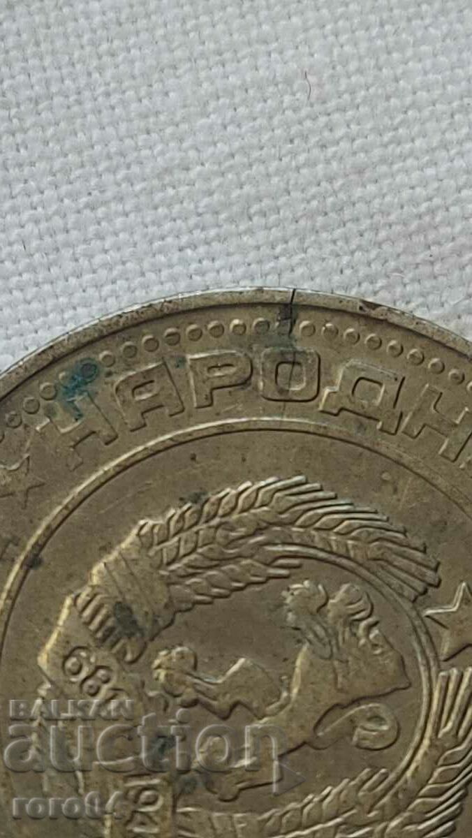 50 CENTS - 1989 - CRACKED - 6 50 CENTS - 1989 - CRACKED - 6