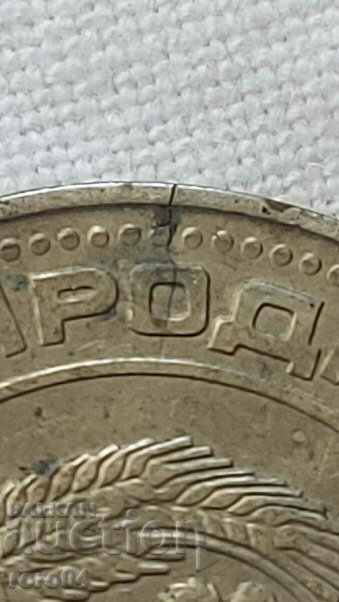 50 CENTS - 1989 - CRACKED - 7 50 CENTS - 1989 - CRACKED - 7