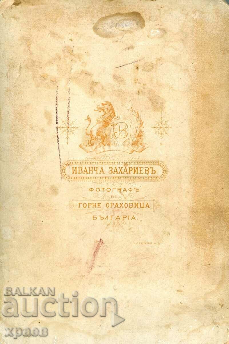 OLD PHOTOGRAPH - CARDBOARD - ZACHARIEV –GORNA ORYAHOVICTA - 0186 with price 39.99 BGN | € 20.45 OLD PHOTOGRAPH - CARDBOARD - ZACHARIEV –GORNA ORYAHOVICTA - 0186 with price 39.99 BGN | € 20.45