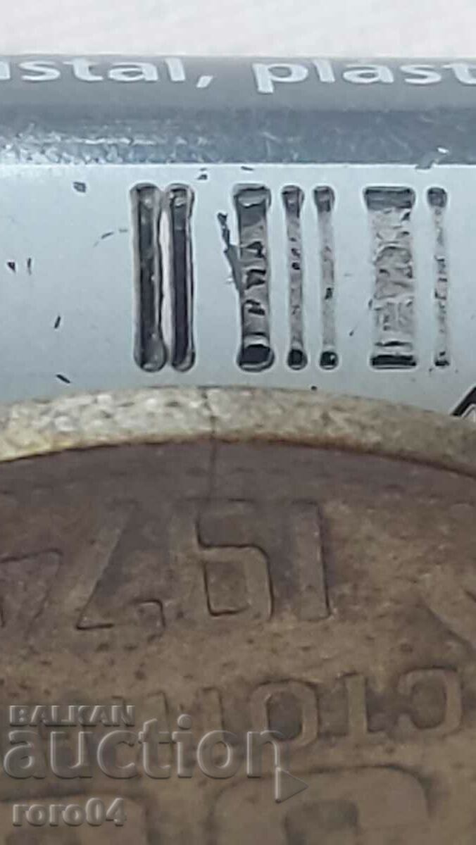 Delivery of 50 CENTS - 1974 - CRACKED Delivery of 50 CENTS - 1974 - CRACKED