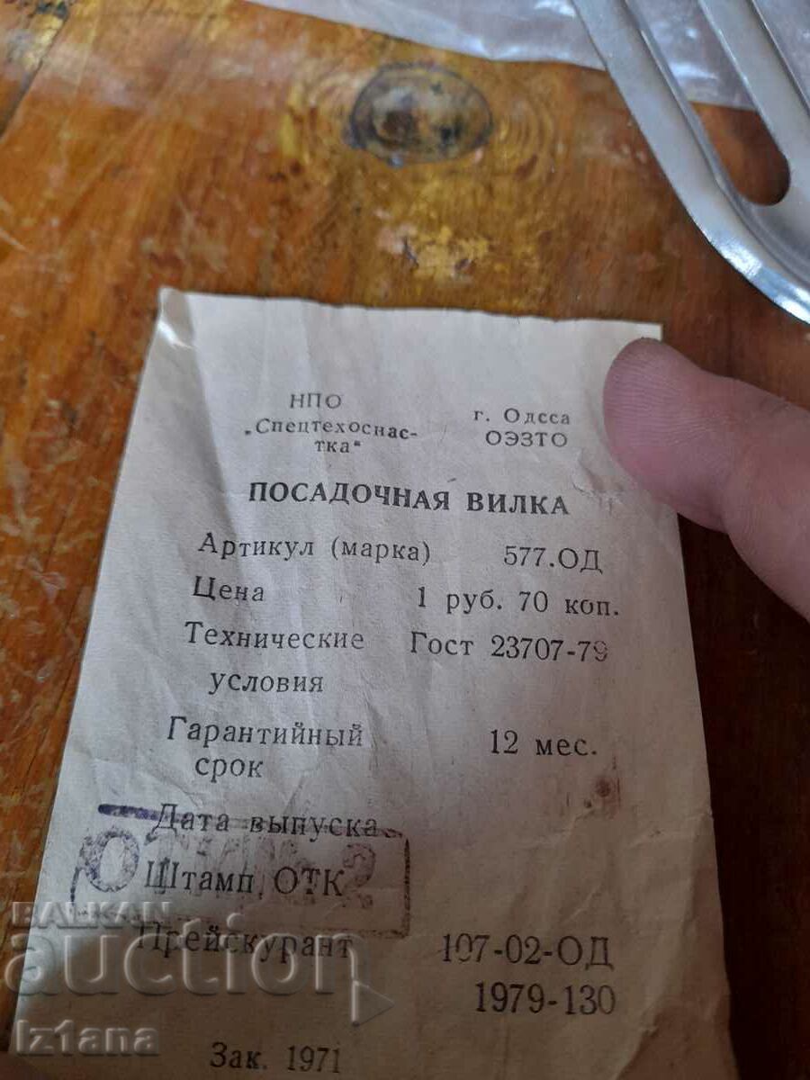 Auction Old florist's and gardening tool Auction Old florist's and gardening tool