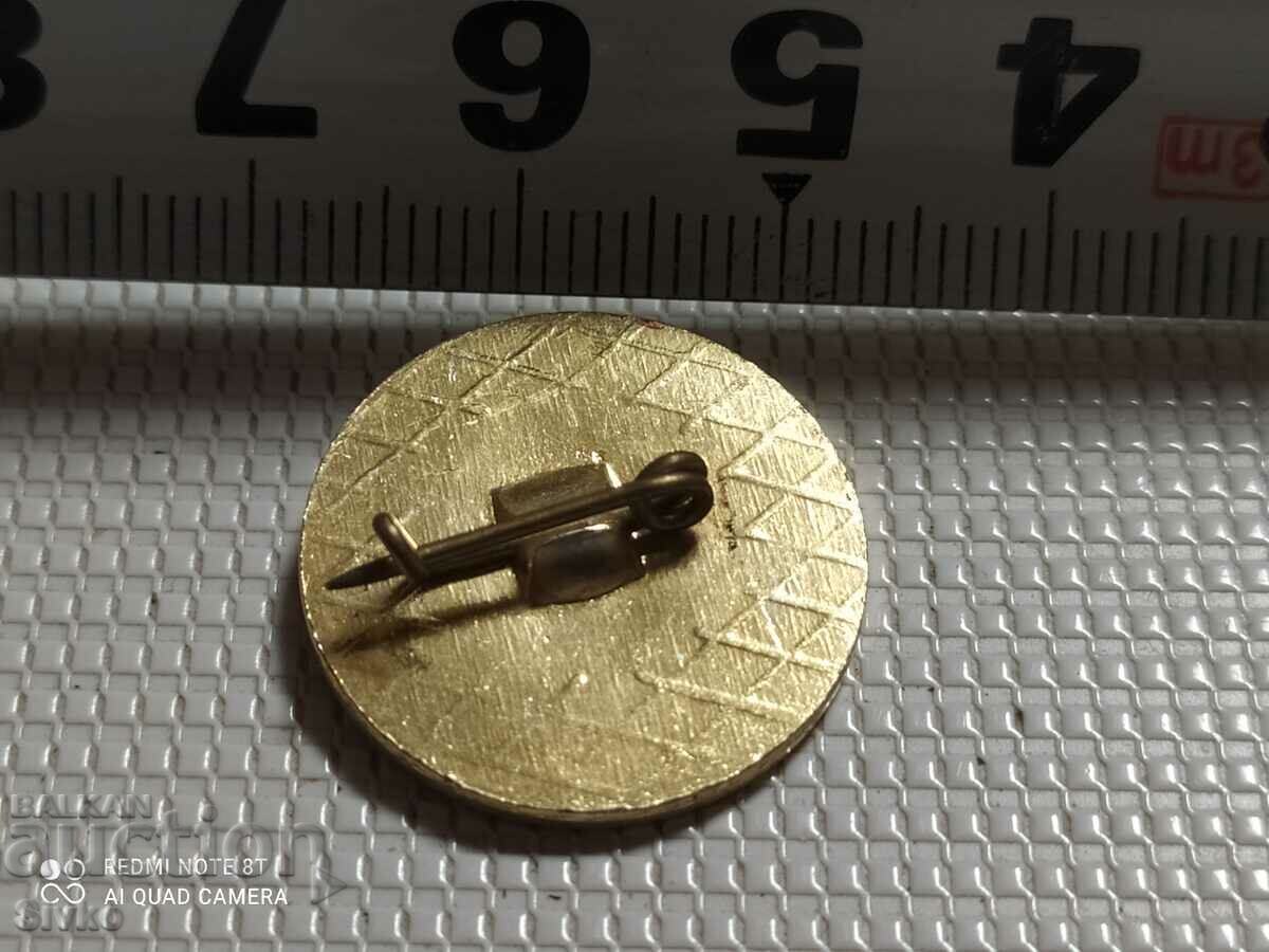 Badge Georgi Dimitrov with price 0.99 BGN | € 0.51 Badge Georgi Dimitrov with price 0.99 BGN | € 0.51