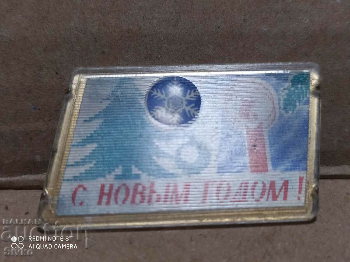 Auction  Russian New Year badge