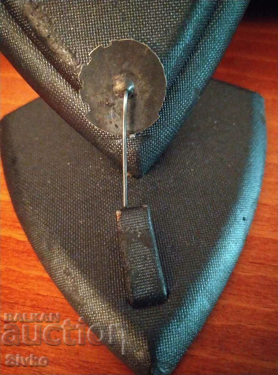 Badge HTC with price 0.99 BGN | € 0.51 Badge HTC with price 0.99 BGN | € 0.51