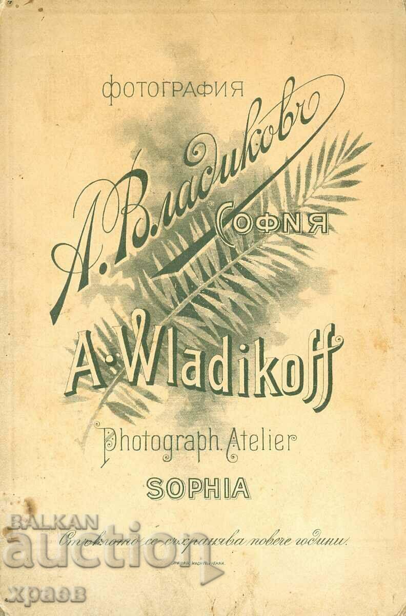 OLD PHOTO - CARDBOARD - A. VLADIKOV - SOFIA - 0311 with price 29.99 BGN | € 15.33