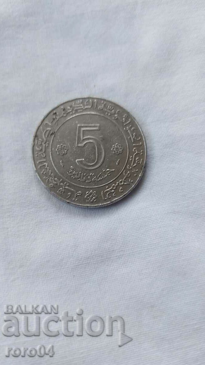 Auction  5 ALGERIAN DINARS - 1974