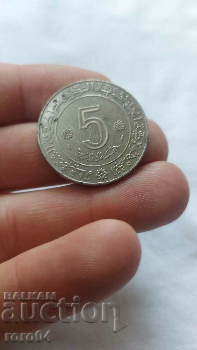 Delivery of 5 ALGERIAN DINARS - 1974