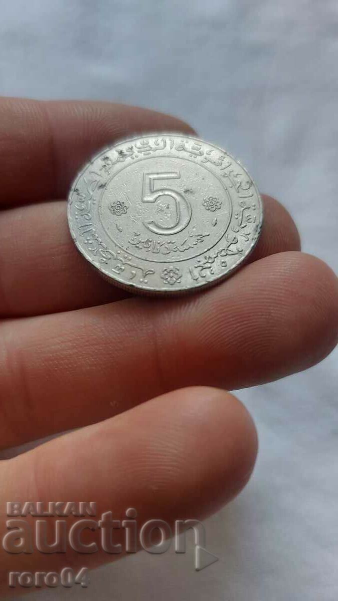5 ДИНАРА АЛЖИР - 1974 г. - 5