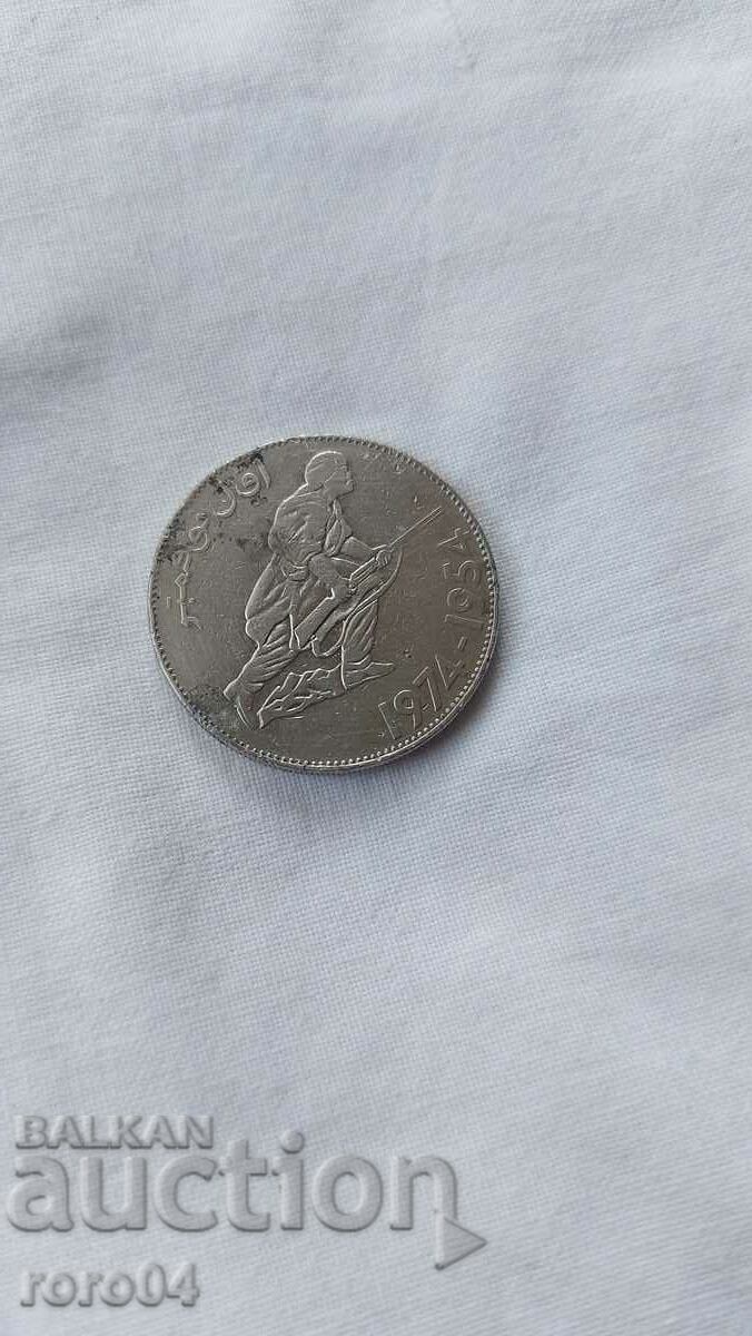 5 ДИНАРА АЛЖИР - 1974 г.