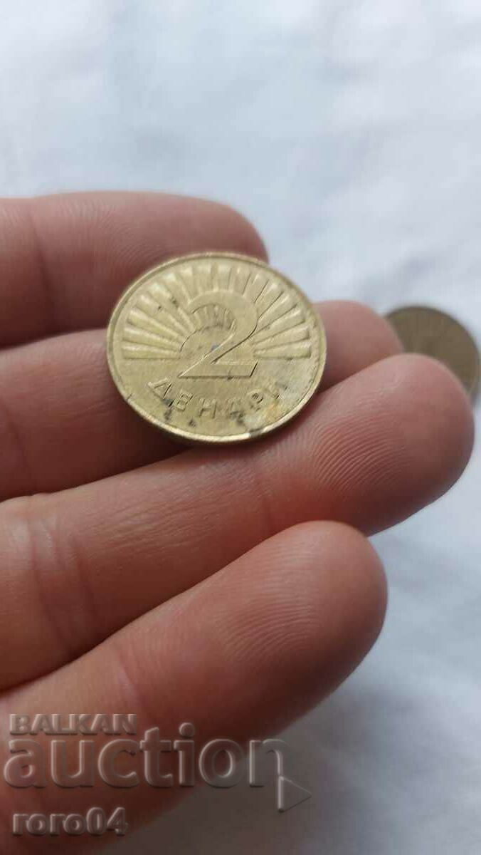 ΜΑΚΕΔΟΝΙΚΟΙ ΚΙΤΡΙΝΟΙ με τιμή € 1.99 | 3.89 BGN