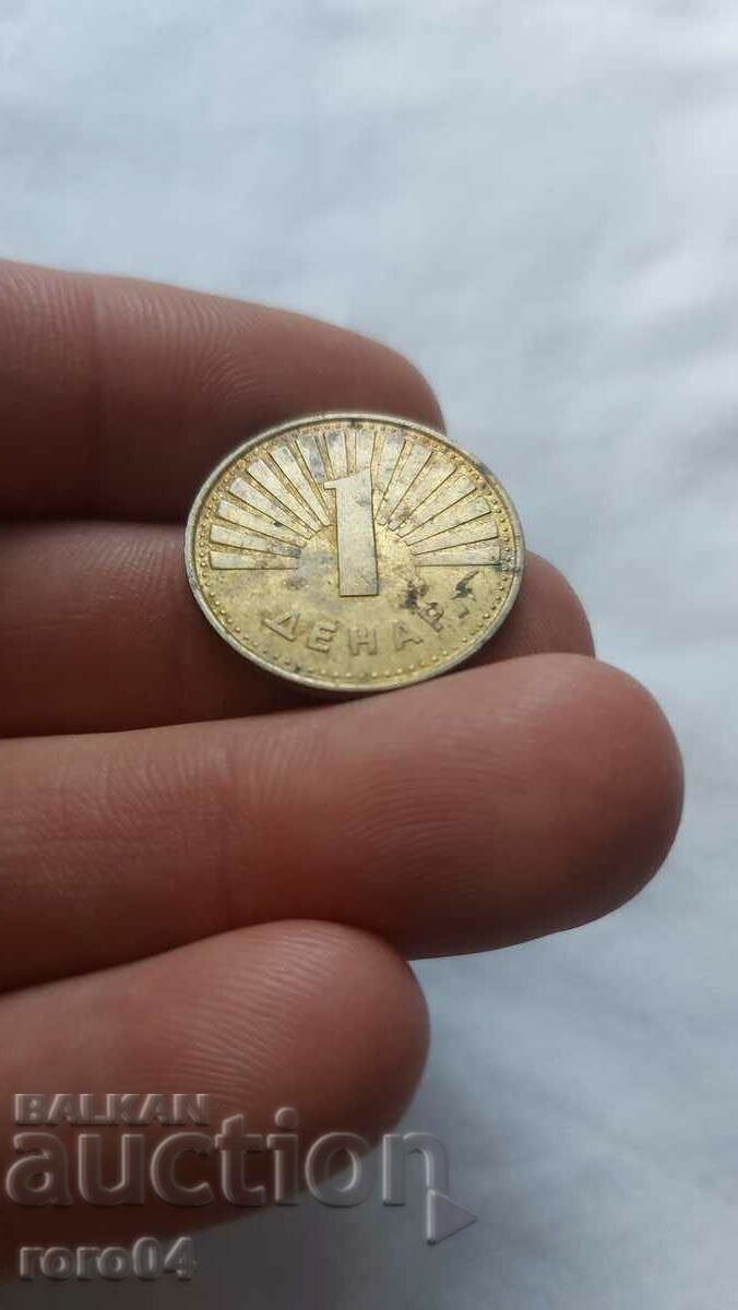 Δημοπρασία ΜΑΚΕΔΟΝΙΚΟΙ ΚΙΤΡΙΝΟΙ Δημοπρασία ΜΑΚΕΔΟΝΙΚΟΙ ΚΙΤΡΙΝΟΙ