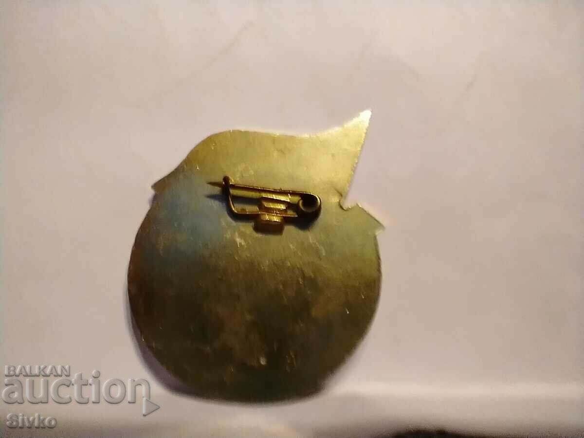 Badge For long and good-faith work with price 2.99 BGN | € 1.53 Badge For long and good-faith work with price 2.99 BGN | € 1.53