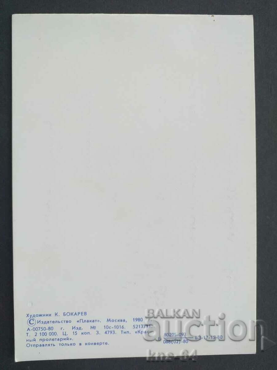 ΕΣΣΔ Διπλό με τιμή € 0.61 | 1.19 BGN