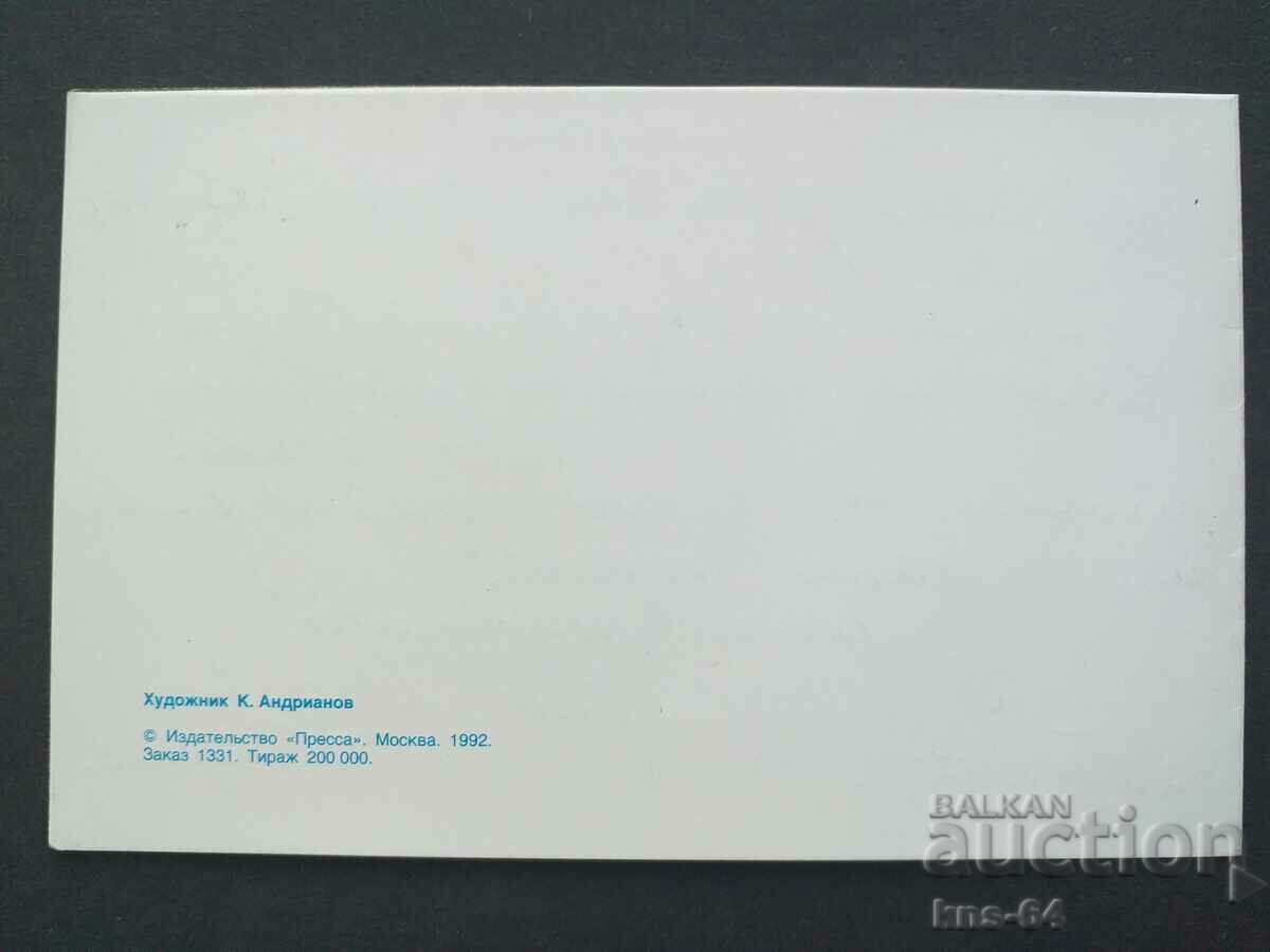 ΕΣΣΔ Διπλό με τιμή € 0.66 | 1.29 BGN