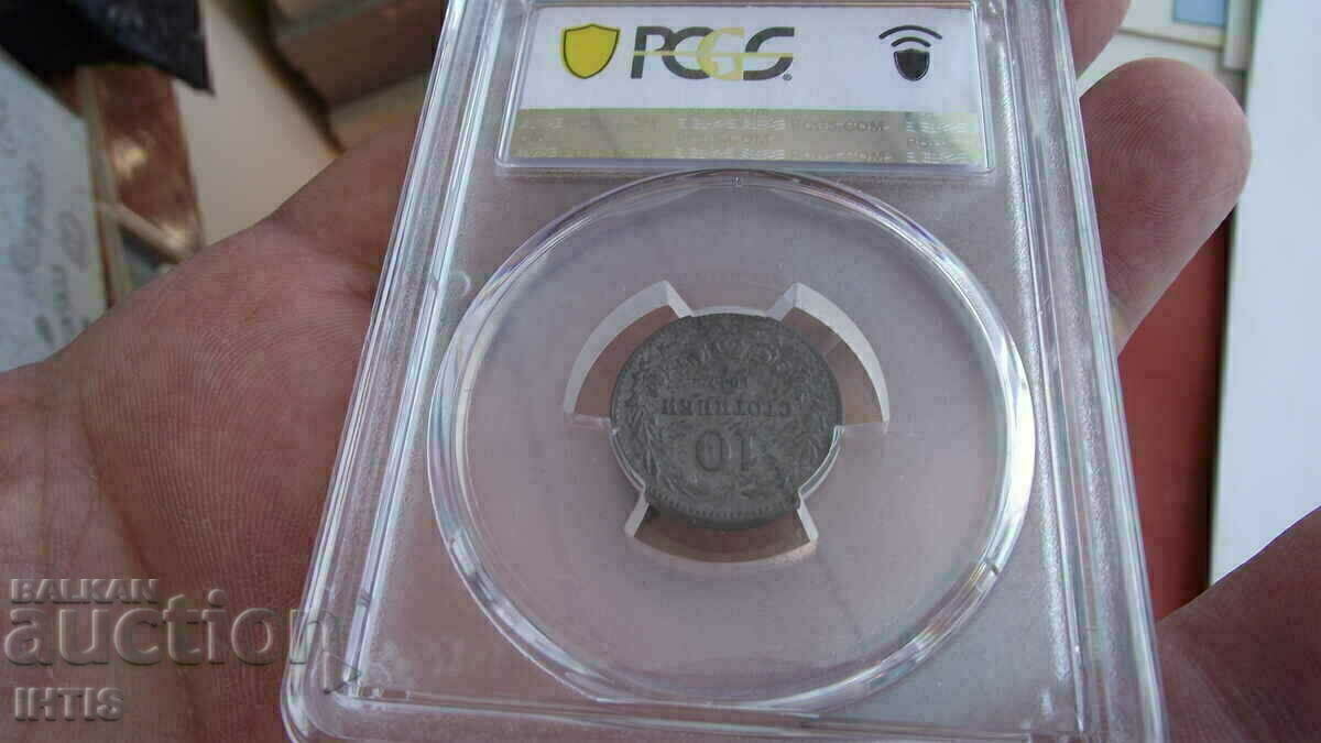 Аукцион МОНЕТА - 10ст. - Десет стотинки 1917г. -- AU58 -- PCGS --