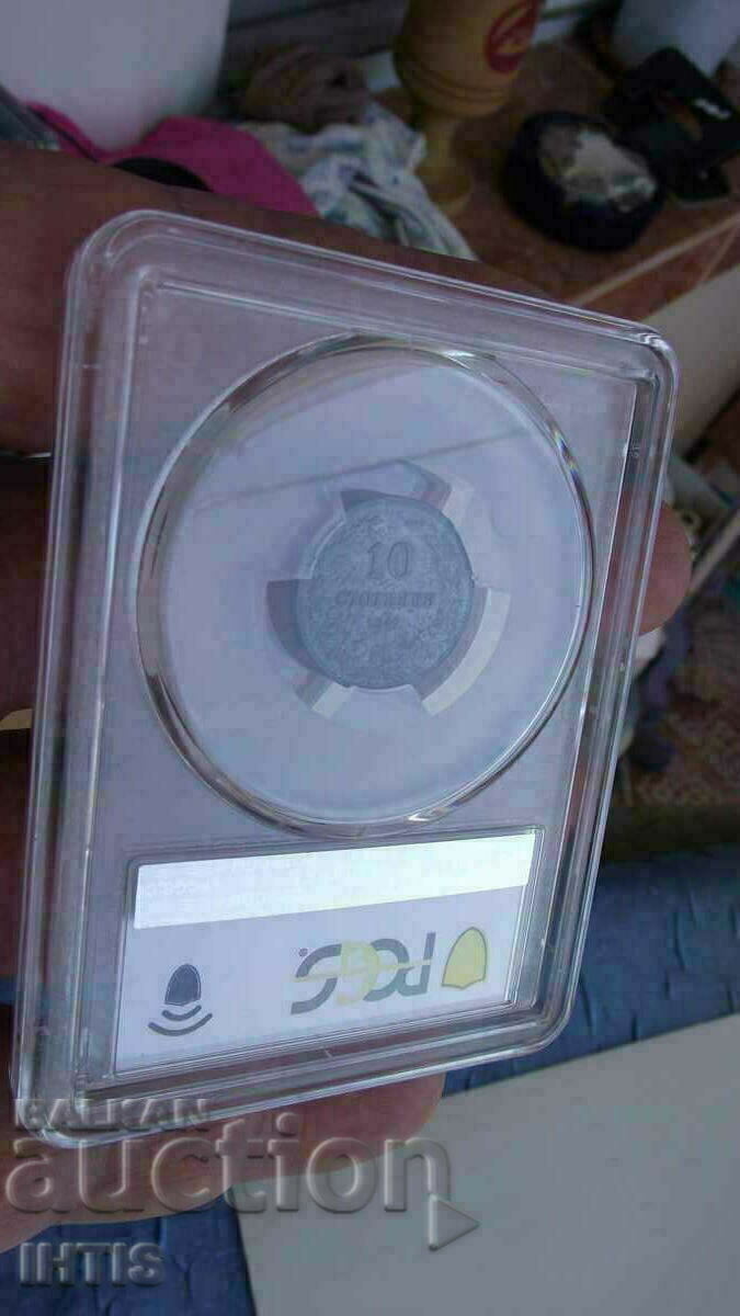 Доставка на МОНЕТА - 10ст. - Десет стотинки 1917г. -- AU58 -- PCGS --