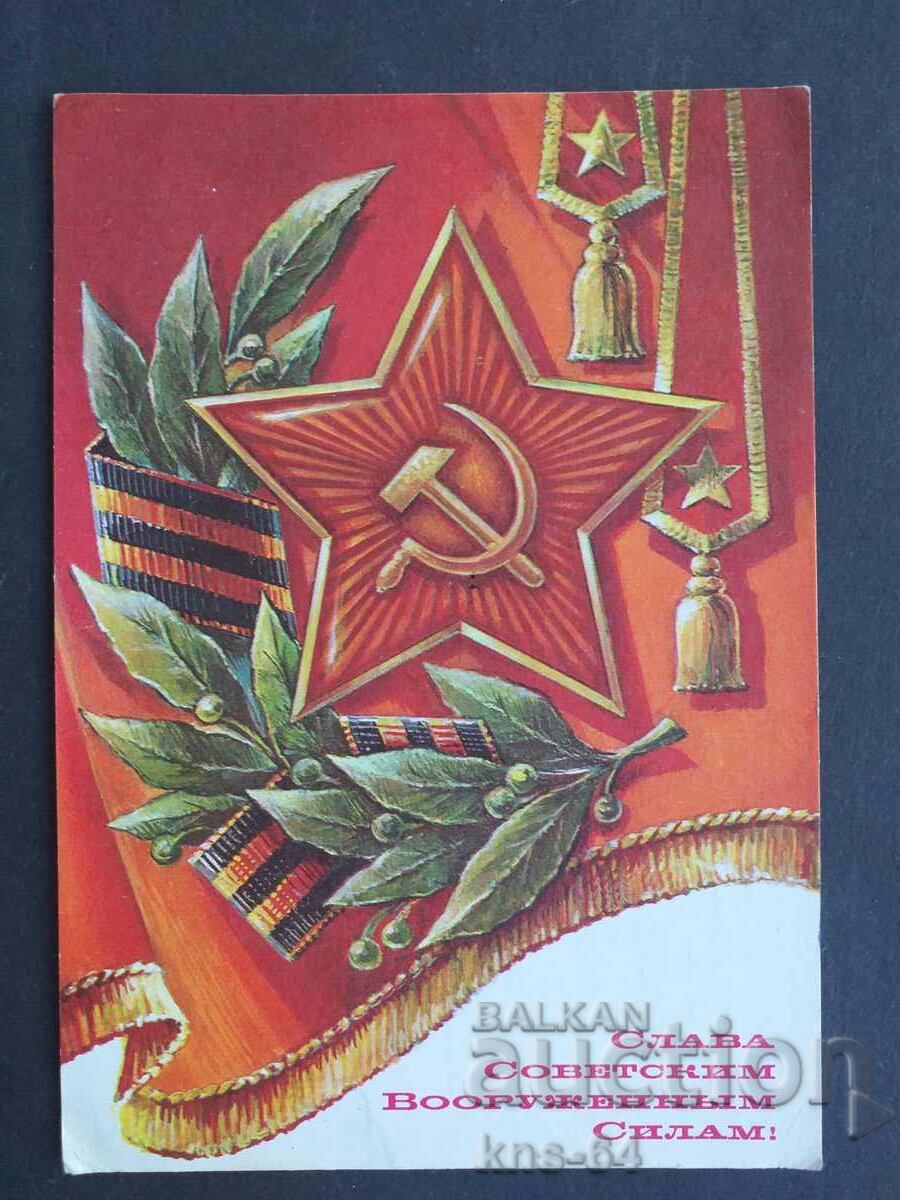 USSR