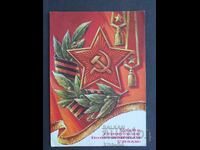 USSR