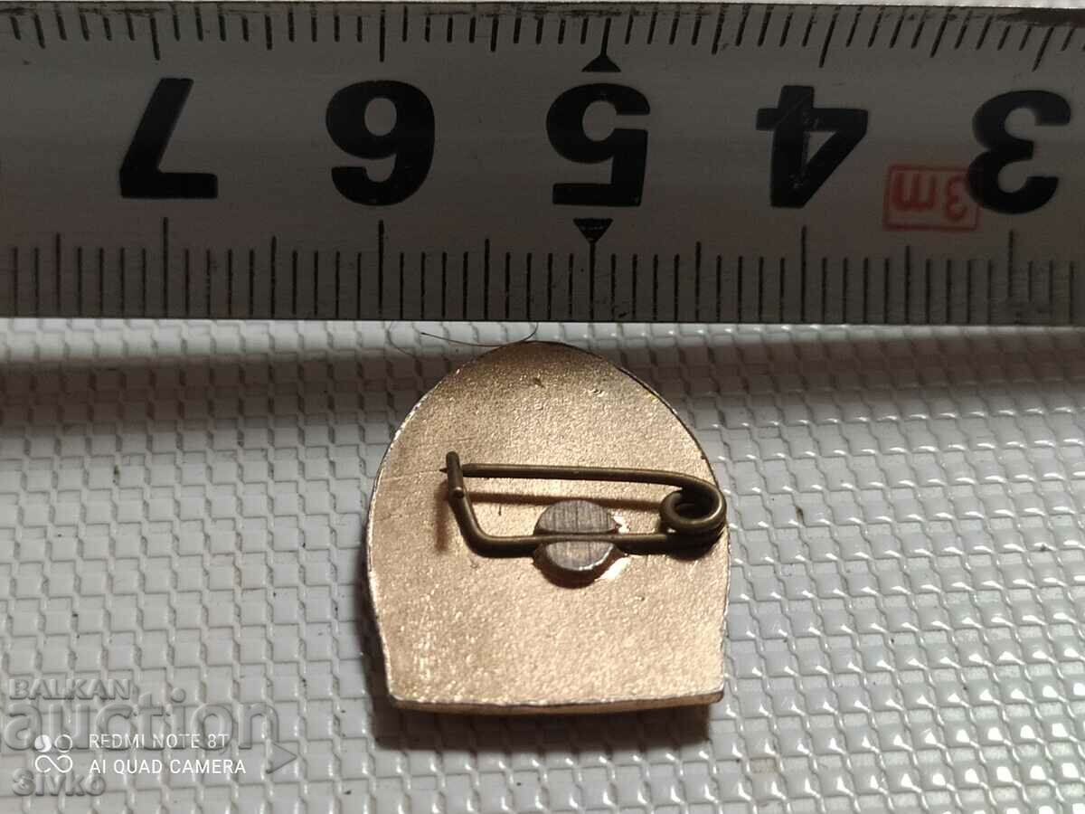 Shipka monument badge with price 1.99 BGN | € 1.02 Shipka monument badge with price 1.99 BGN | € 1.02