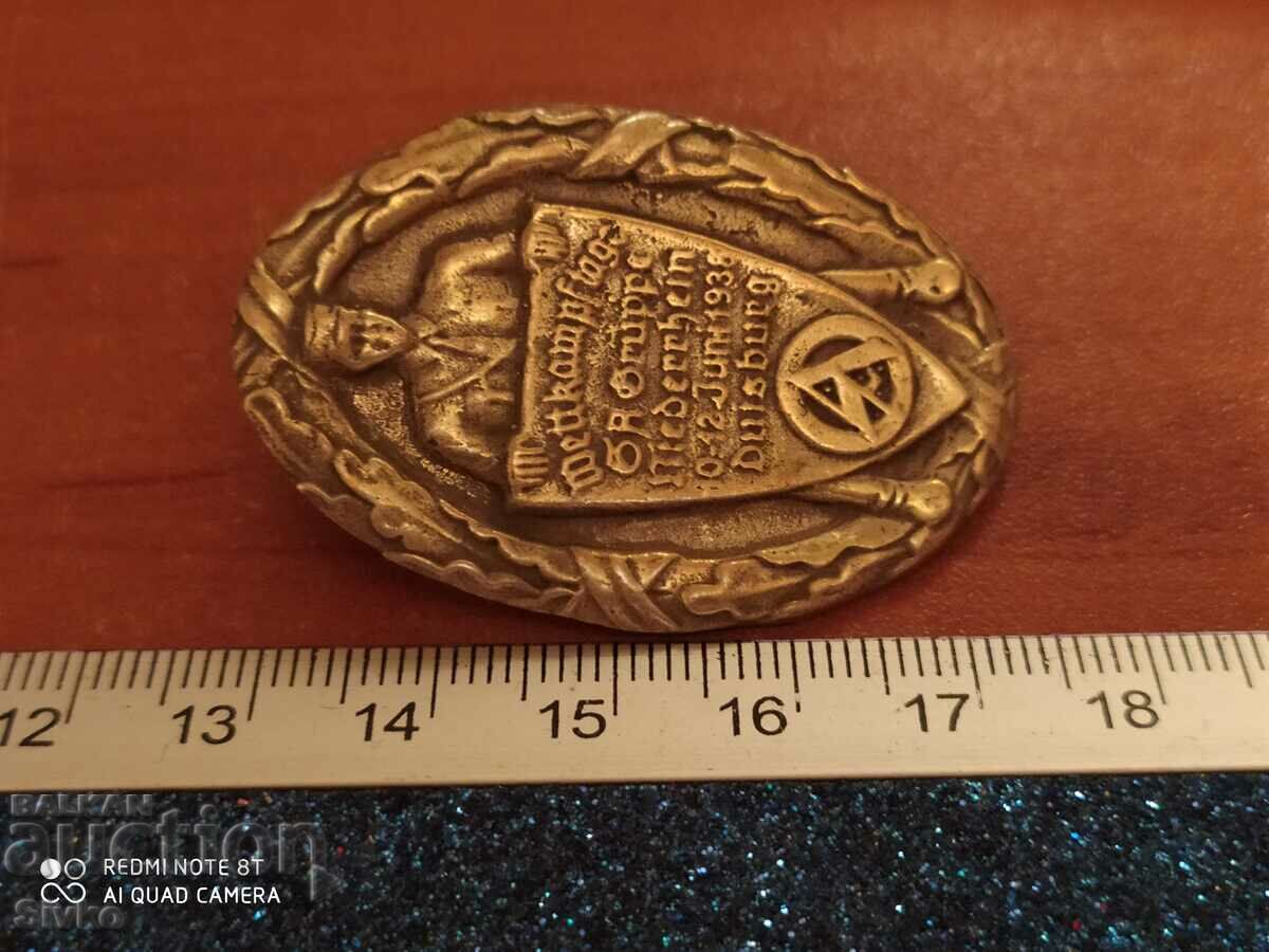 Badge Third Reich with price 9.99 BGN | € 5.11 Badge Third Reich with price 9.99 BGN | € 5.11