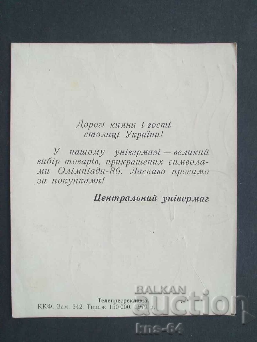 ΕΣΣΔ με τιμή € 0.51 | 1.00 BGN ΕΣΣΔ με τιμή € 0.51 | 1.00 BGN