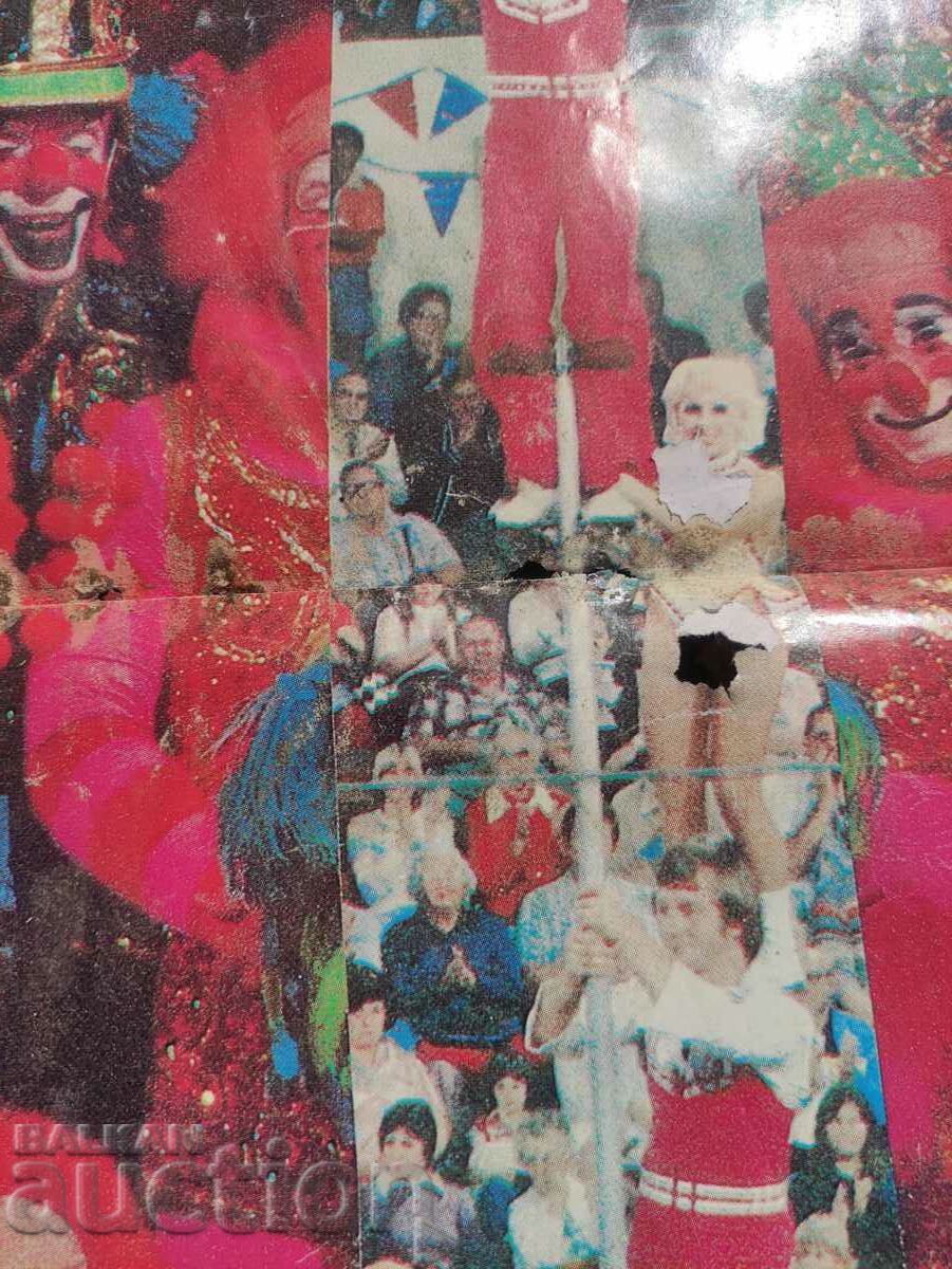 Auction Circus Poster in Hebrew 1989 Auction Circus Poster in Hebrew 1989