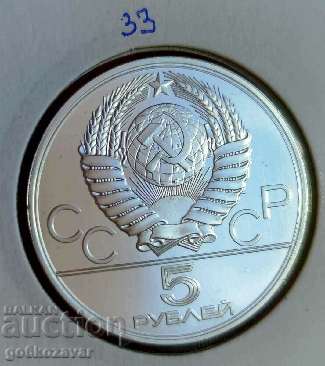 Rusia URSS 5 ruble 1978 Jubileu de argint Dovada UNC