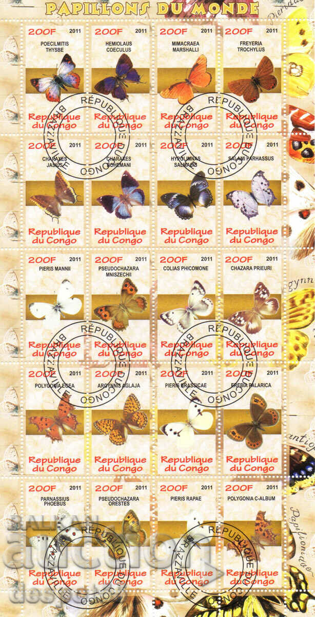 2011. Конго (Бразавил). Пеперуди - Illegal Stamp. Блок.