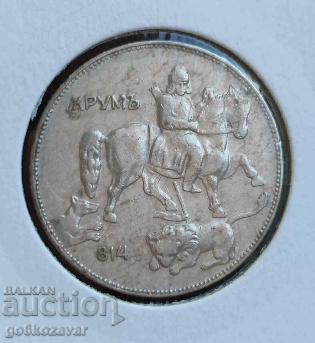 Bulgaria 5 BGN 1930 Collection! with price 14.00 BGN | € 7.16
