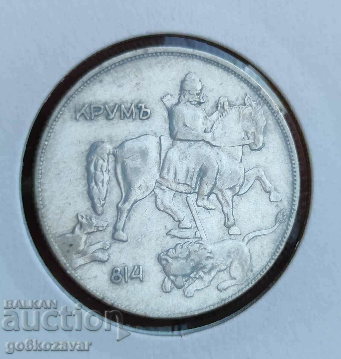 Bulgaria 10 BGN 1930 Collection! with price 16.00 BGN | € 8.18 Bulgaria 10 BGN 1930 Collection! with price 16.00 BGN | € 8.18