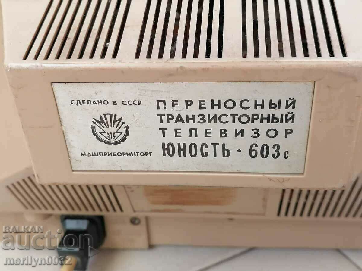 Delivery of TV Yunost-603 TV set USSR Delivery of TV Yunost-603 TV set USSR