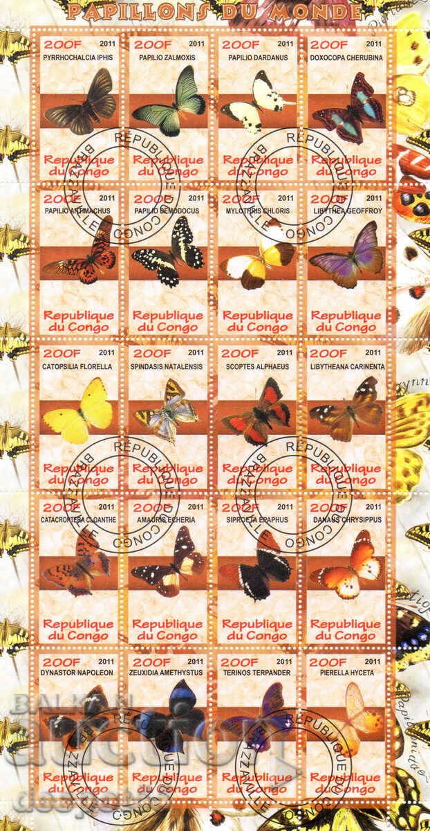 2011. Congo (Brazzaville). Butterflies - Illegal Stamp. Block.