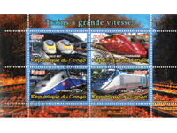 2011. Congo R. High Speed Trains - Illegal Stamp. ΟΙΚΟΔΟΜΙΚΟ ΤΕΤΡΑΓΩΝΟ