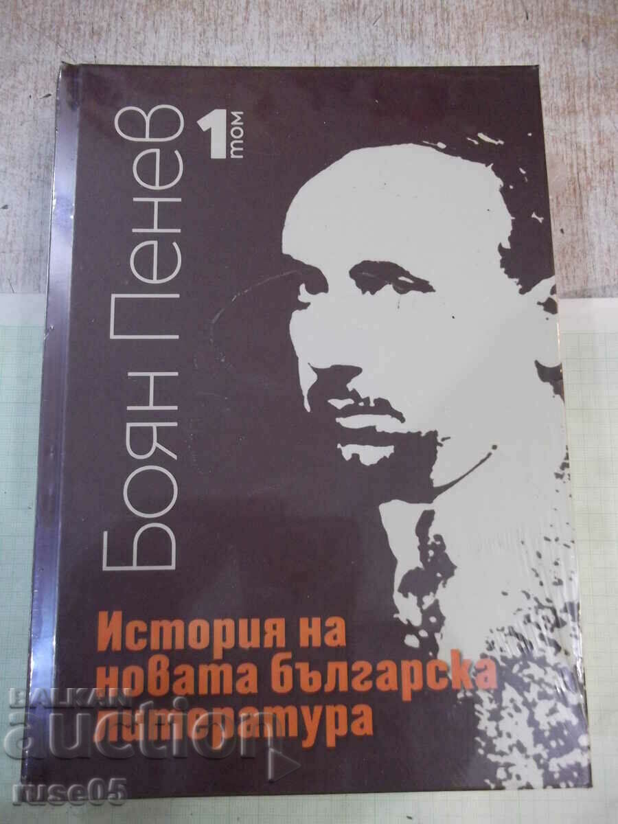 Book "History of the new Bulgarian literature-volume 1-B. Penev"-832 p