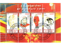 2010. Κονγκό (Μπραζαβίλ). ΕΣΣΔ, διάστημα - Παράνομο γραμματόσημο. ΟΙΚΟΔΟΜΙΚΟ ΤΕΤΡΑΓΩΝΟ.