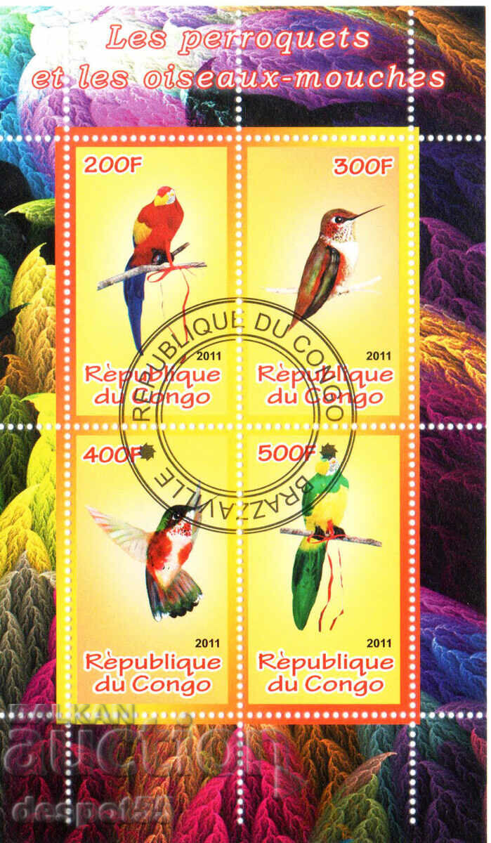 2011. Κονγκό (Μπραζαβίλ). Πουλιά - Παράνομο Γραμματόσημο. ΟΙΚΟΔΟΜΙΚΟ ΤΕΤΡΑΓΩΝΟ.