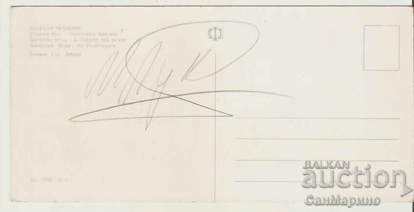 Card Bulgaria Sunny Beach Bar "Fregata" 7** with price 0.90 BGN | € 0.46 Card Bulgaria Sunny Beach Bar "Fregata" 7** with price 0.90 BGN | € 0.46