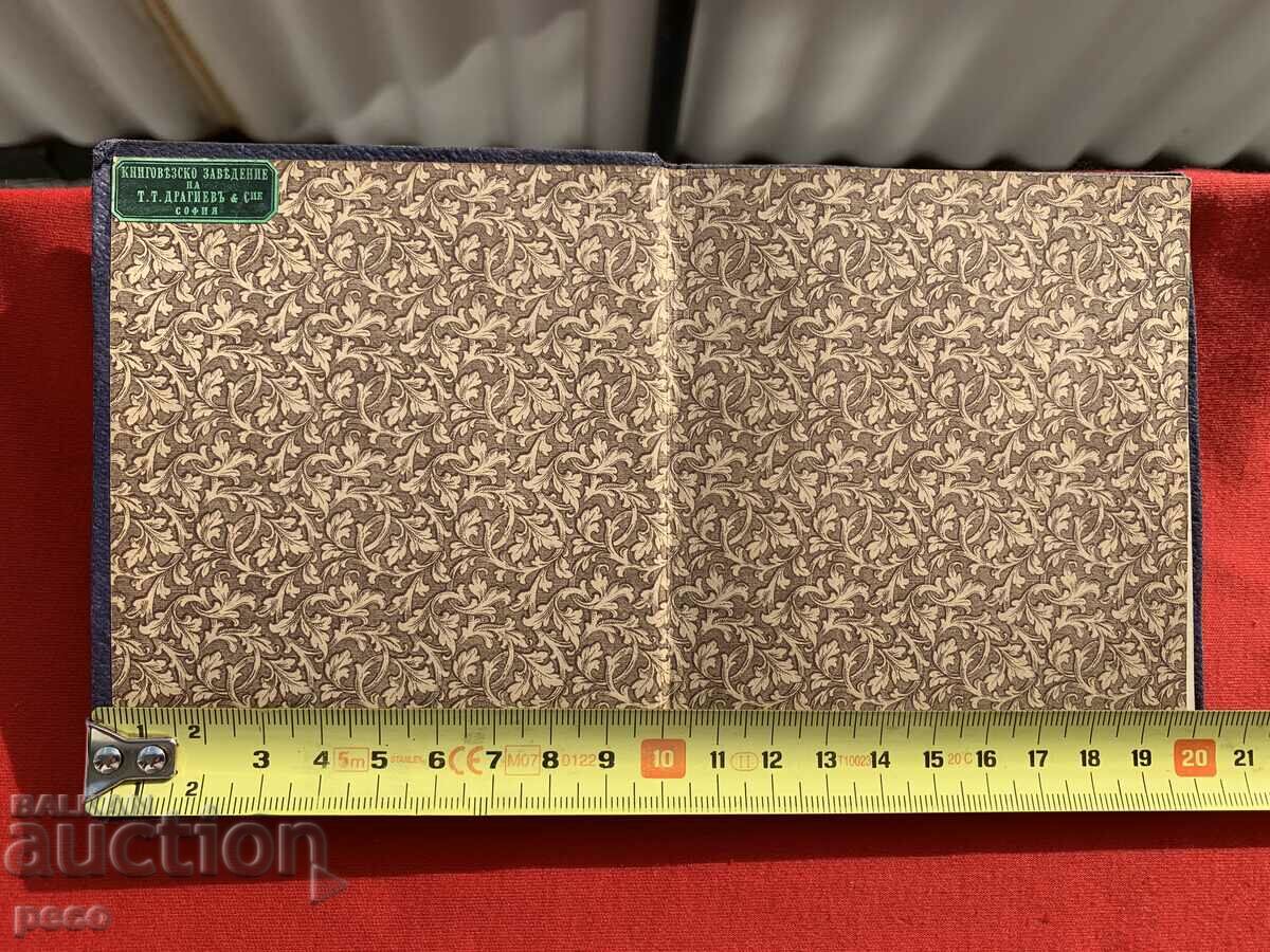 Table of Tangents Captain Dankov 1898 - 6