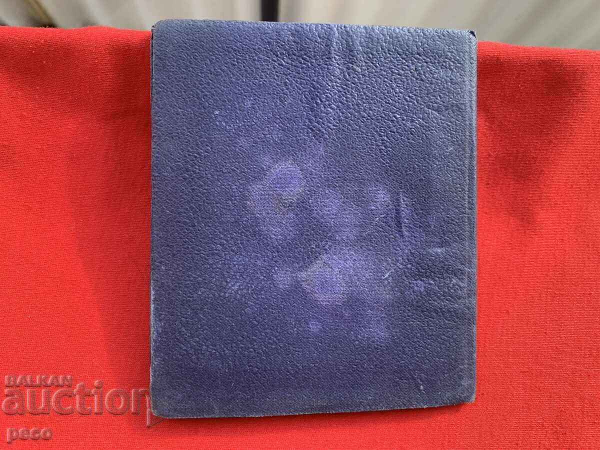 Table of Tangents Captain Dankov 1898 - 7