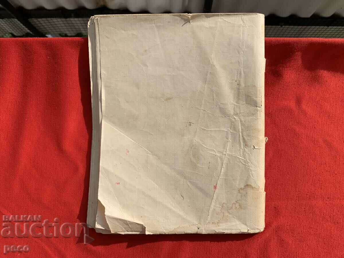 Diary of a soldier. actions of the 3rd bat. of the 3rd plan. art. regiment - 7