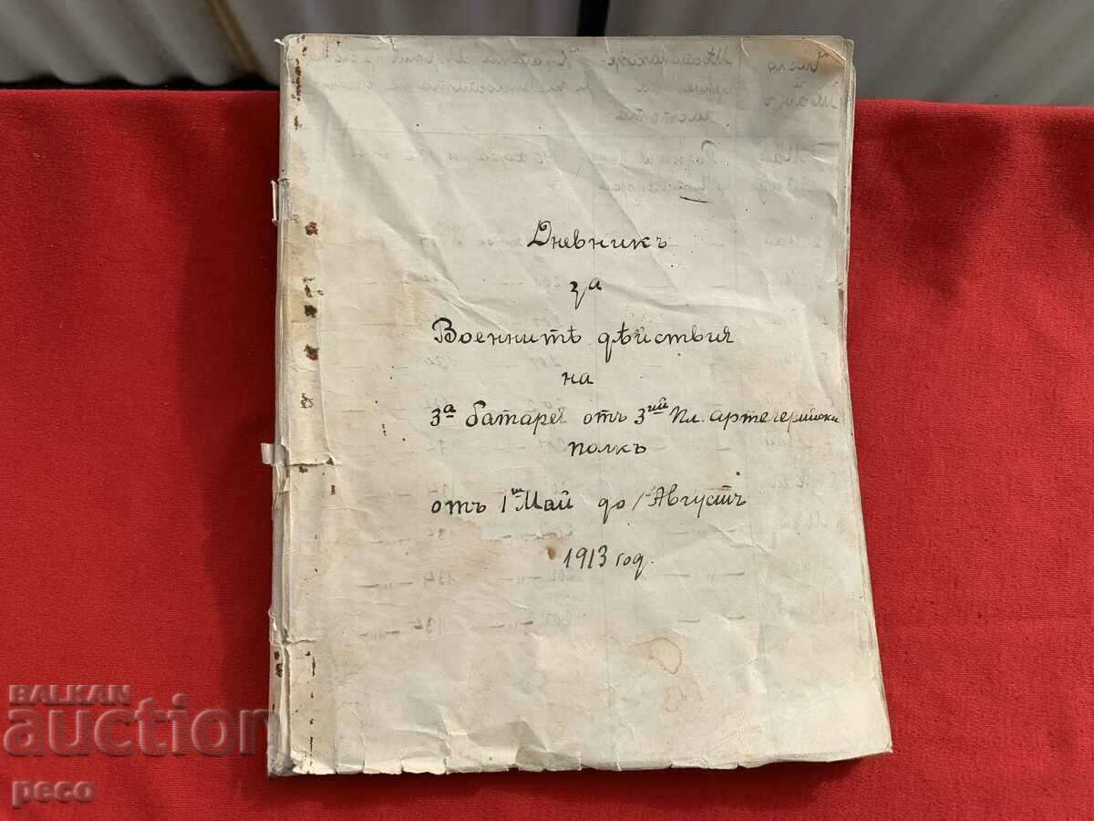 Diary of a soldier. actions of the 3rd bat. of the 3rd plan. art. regiment