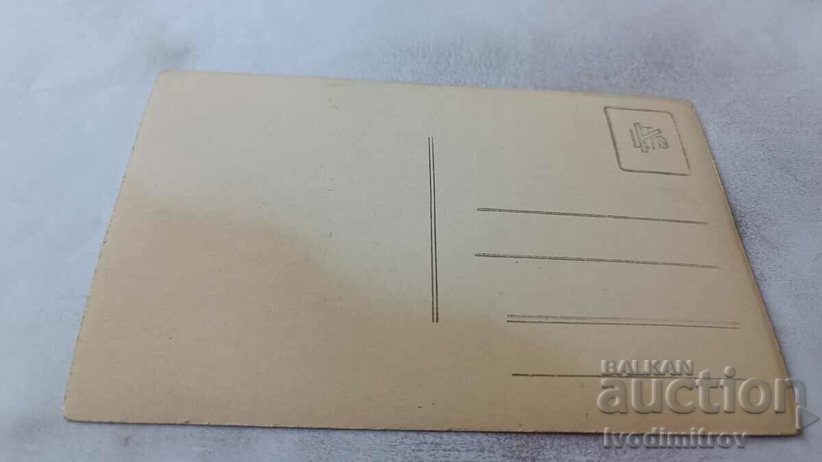 Photo Young girls and a dog in front of Villa Victoria with price 4.35 BGN | € 2.22 Photo Young girls and a dog in front of Villa Victoria with price 4.35 BGN | € 2.22