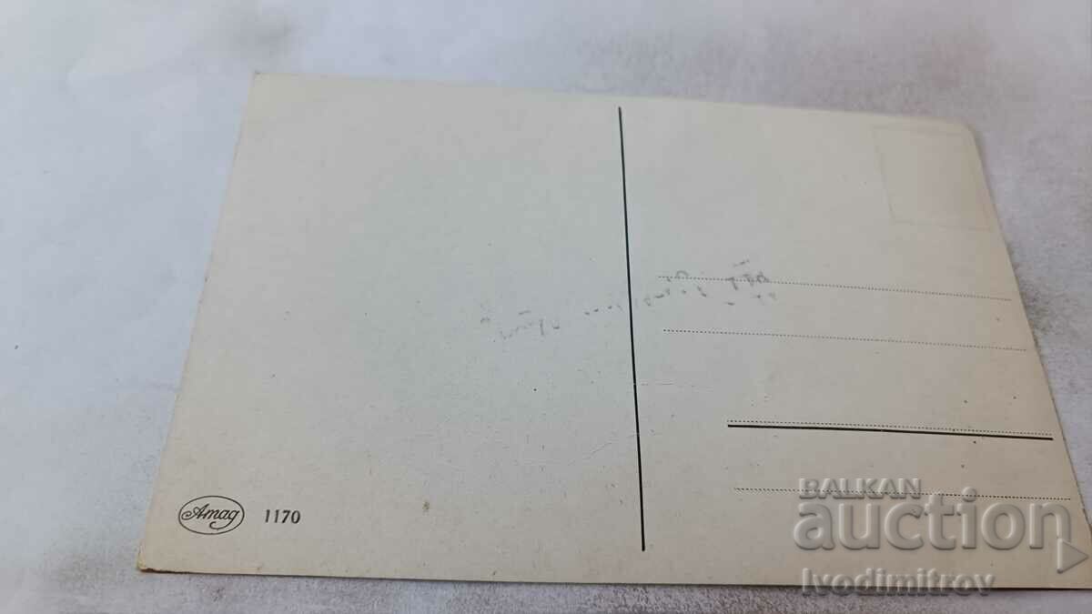 Postcard Pastoral landscape with price 1.35 BGN | € 0.69 Postcard Pastoral landscape with price 1.35 BGN | € 0.69