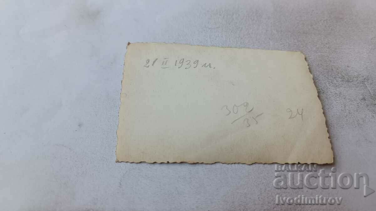 Photo Sofia Two women in winter coats on a walk 1939 with price 2.65 BGN | € 1.35 Photo Sofia Two women in winter coats on a walk 1939 with price 2.65 BGN | € 1.35