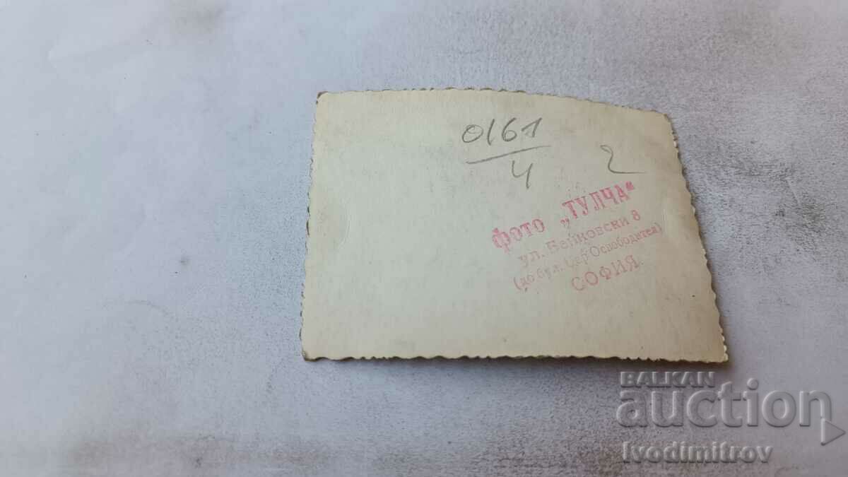 Photo Sofia Two men, a woman and a little girl on a walk with price 2.45 BGN | € 1.25 Photo Sofia Two men, a woman and a little girl on a walk with price 2.45 BGN | € 1.25