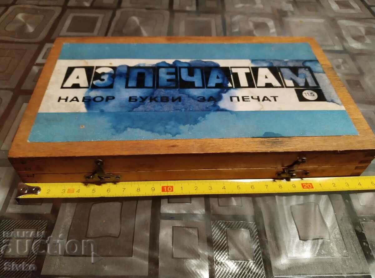Set de litere imprimabile I PRINT cutie din lemn